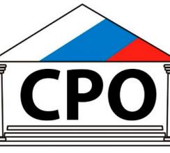 Как вступить в СРО?